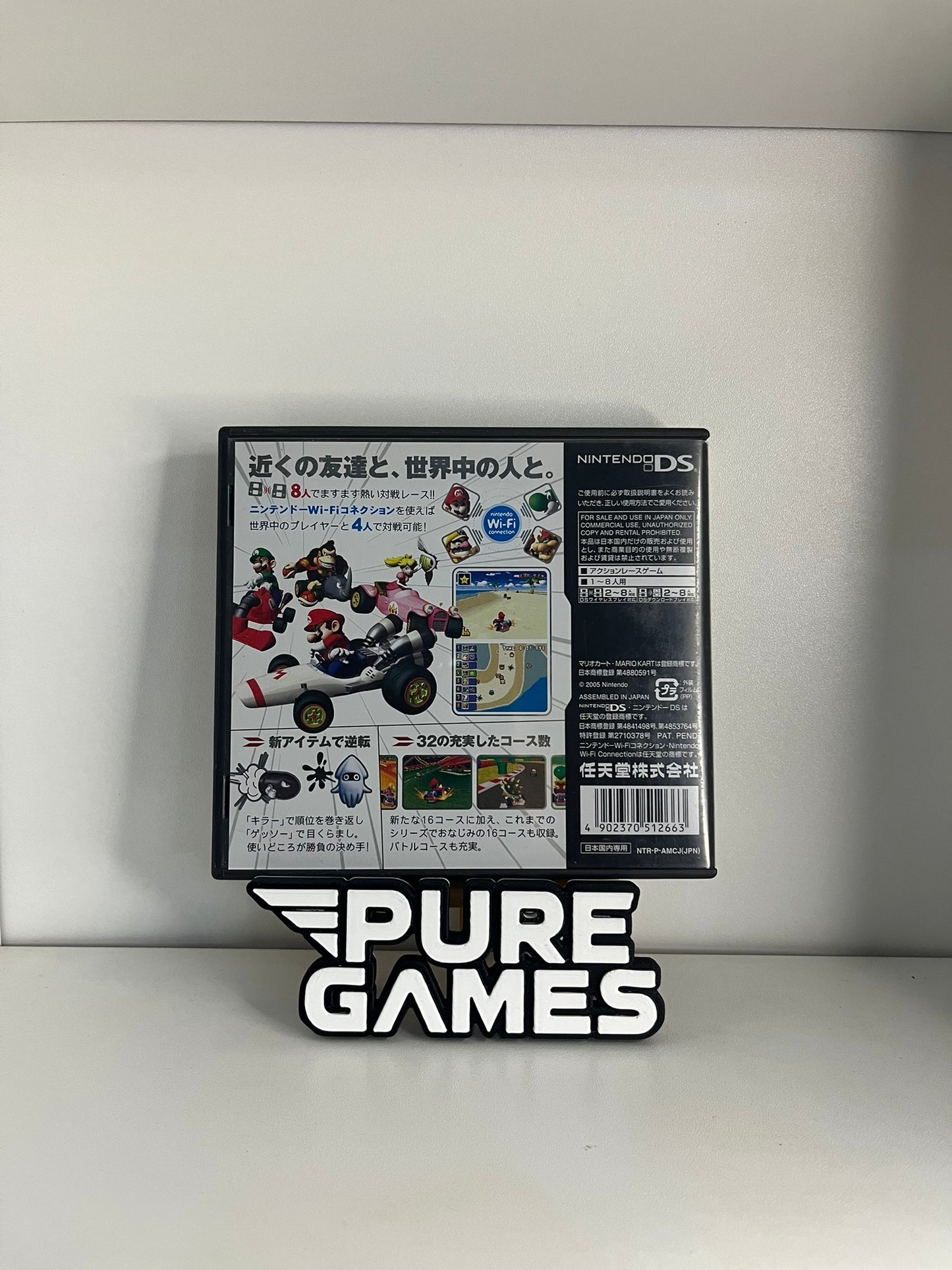 Mario Kart DS (DS) Version japonaise NTSC-J
