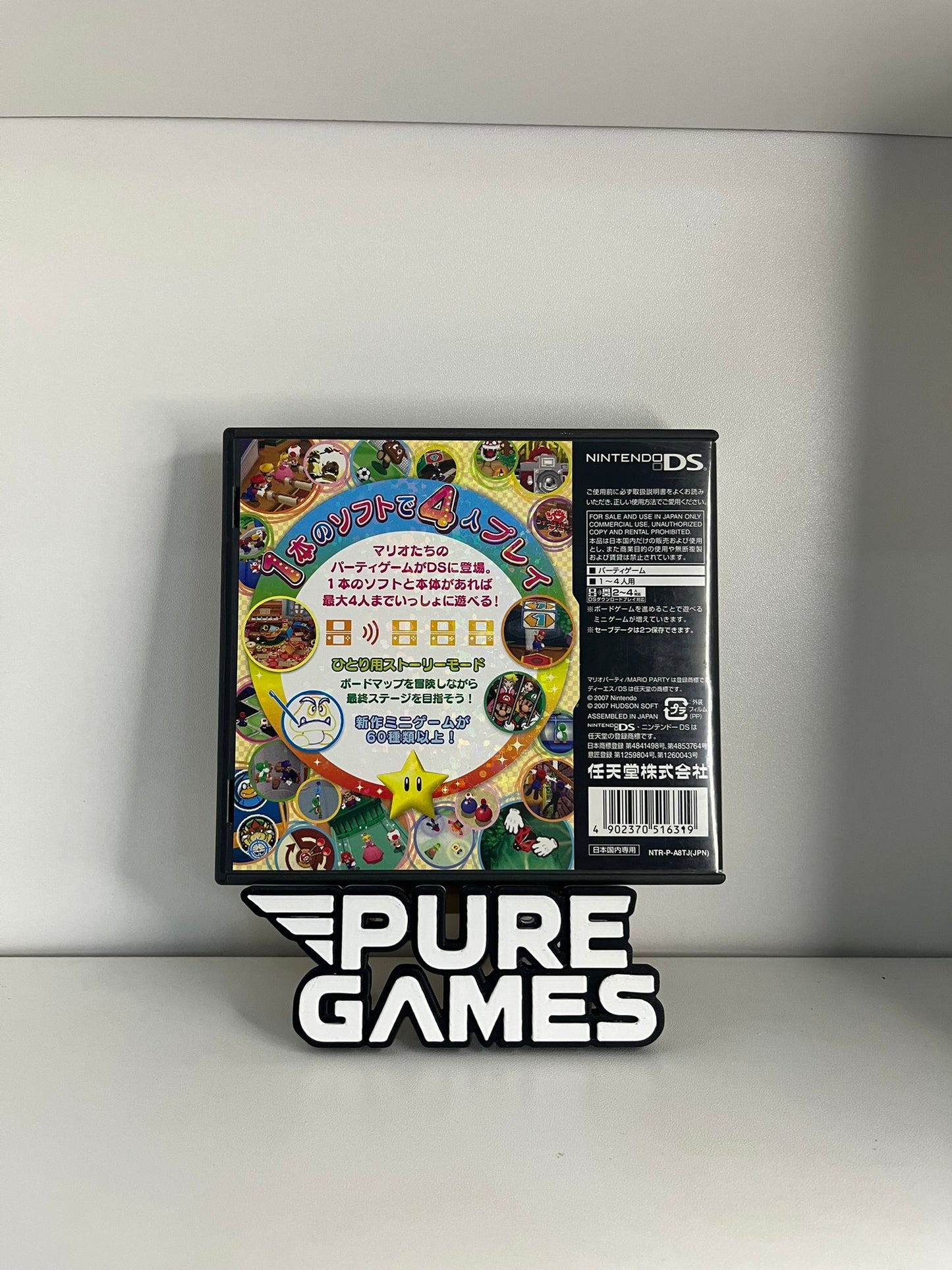 Mario Party DS (DS) Version japonaise NTSC-J